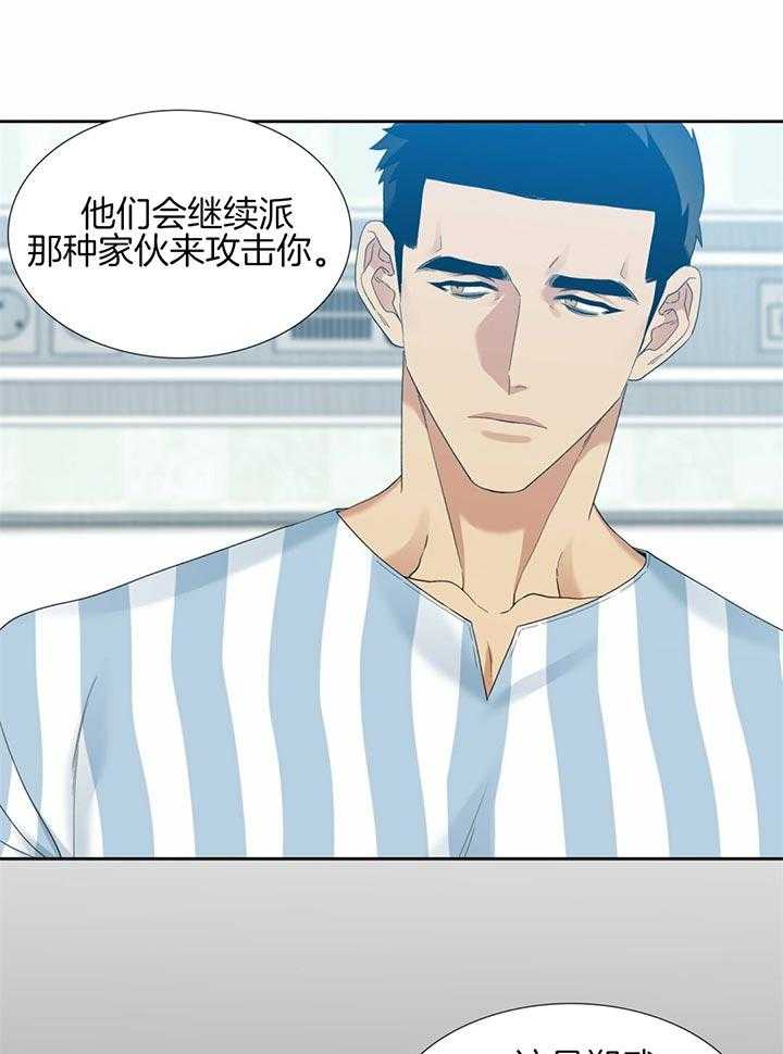 第68话_回忆12