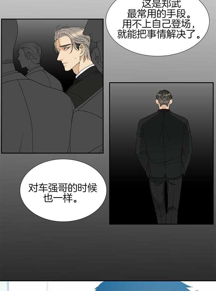 第68话_回忆13