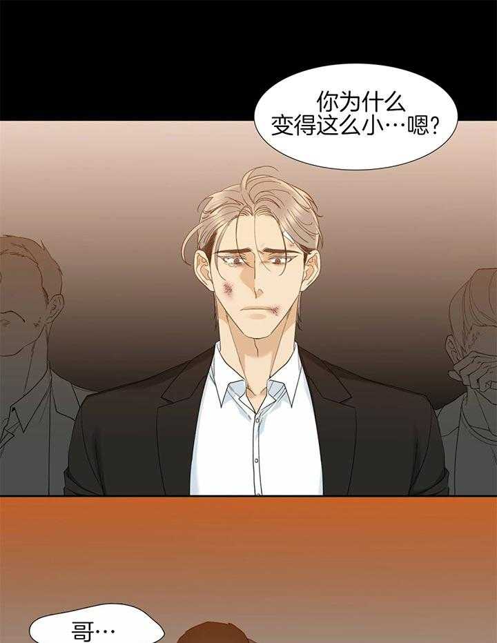 第68话_回忆18