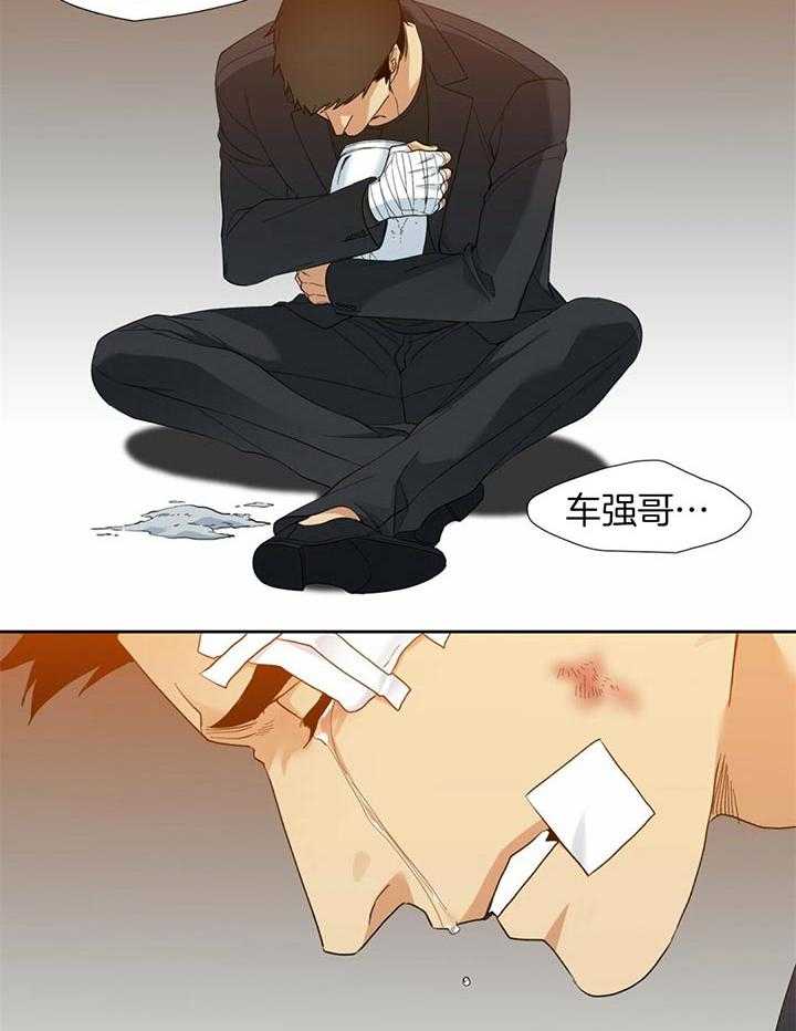第68话_回忆19