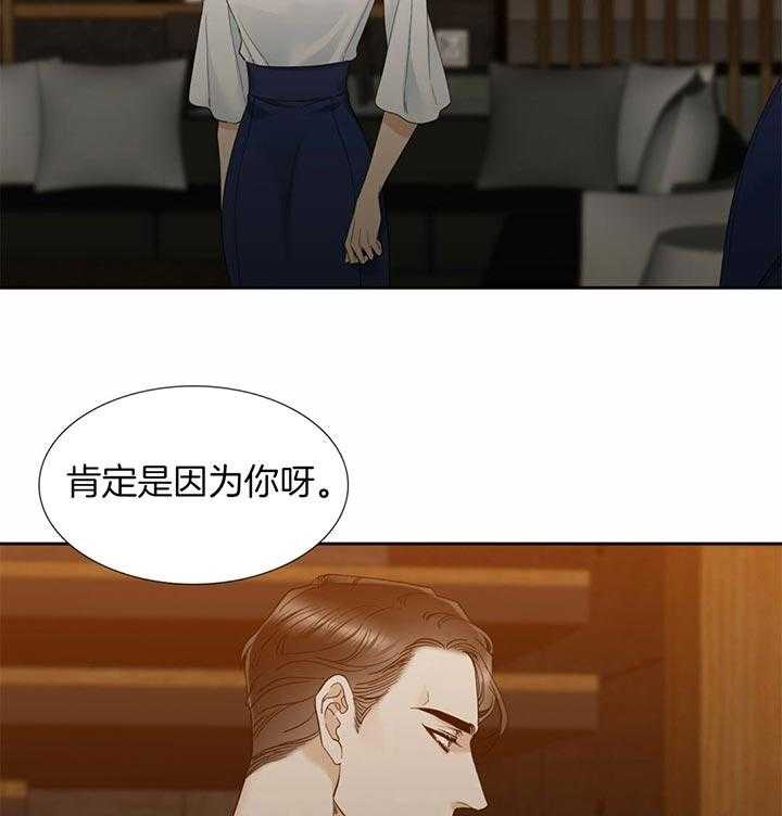 第68话_回忆2