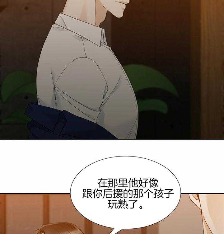 第68话_回忆3