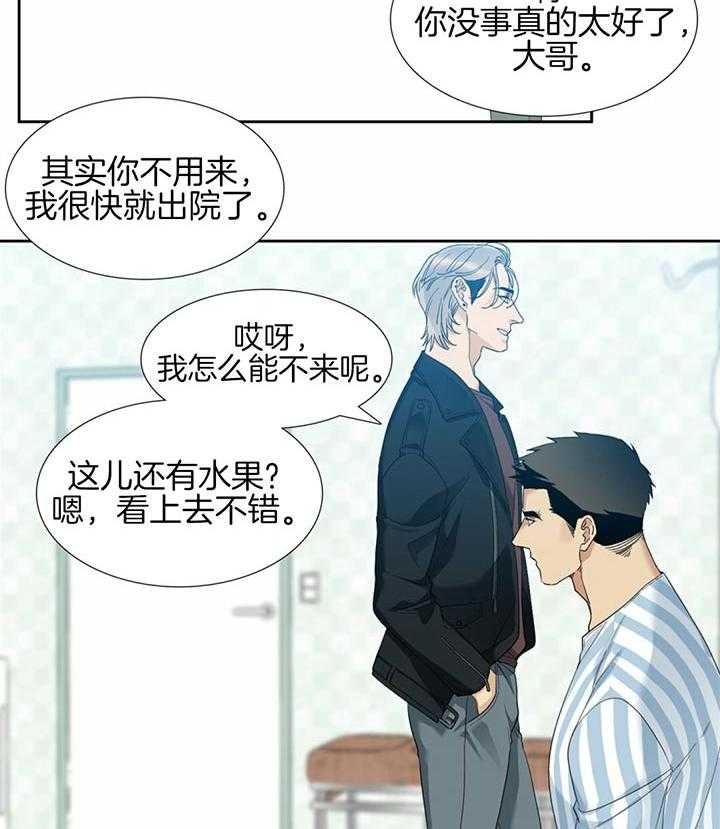 第68话_回忆7
