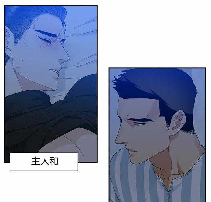 第66话_链子断了1