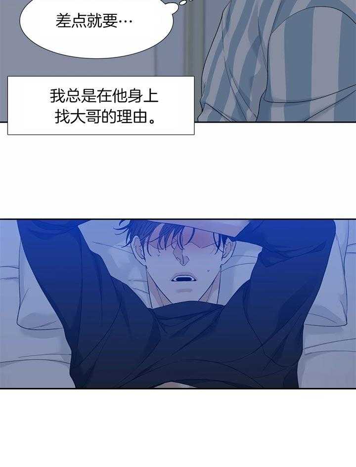 第66话_链子断了10