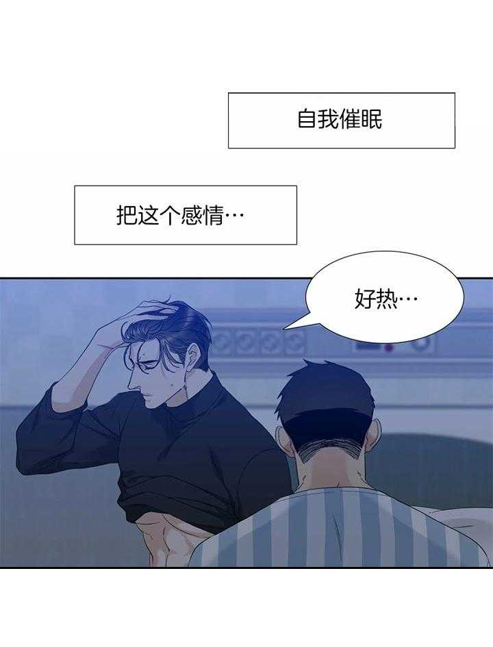第66话_链子断了11