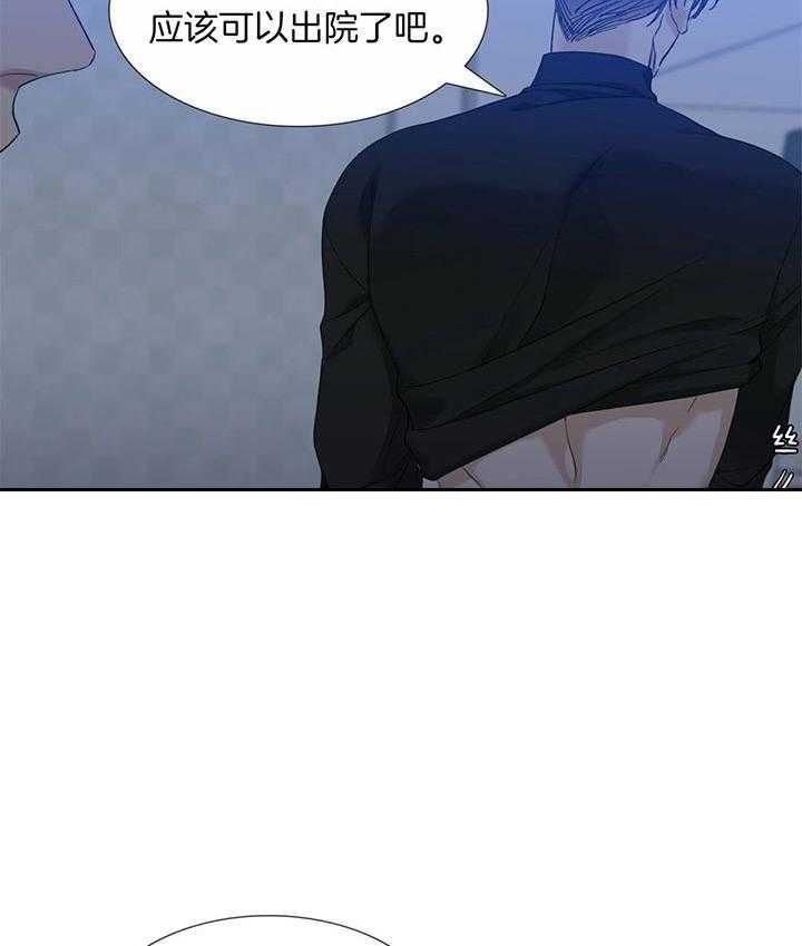 第66话_链子断了13