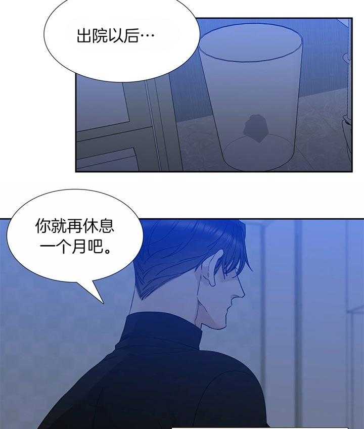 第66话_链子断了14