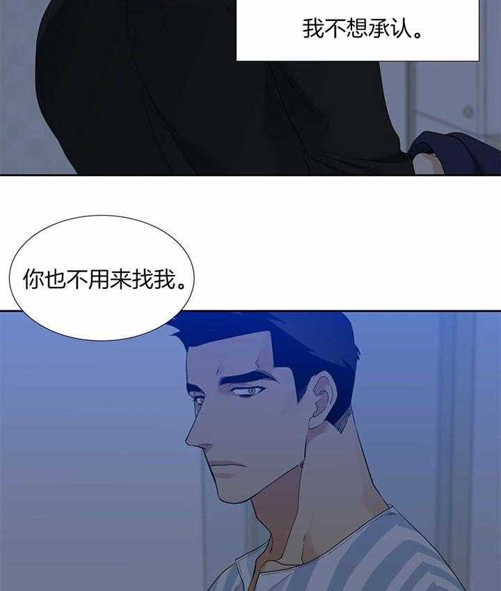 第66话_链子断了15