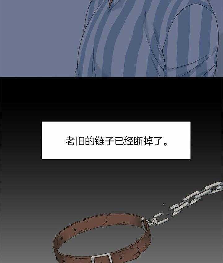 第66话_链子断了16
