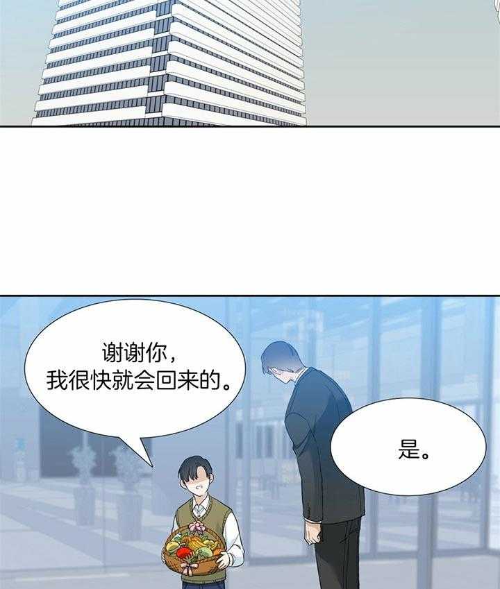 第66话_链子断了18