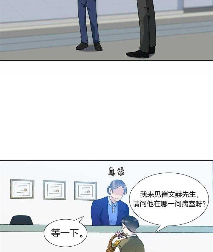 第66话_链子断了19