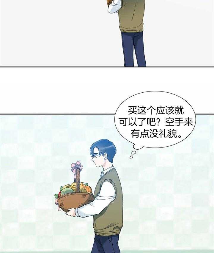 第66话_链子断了20