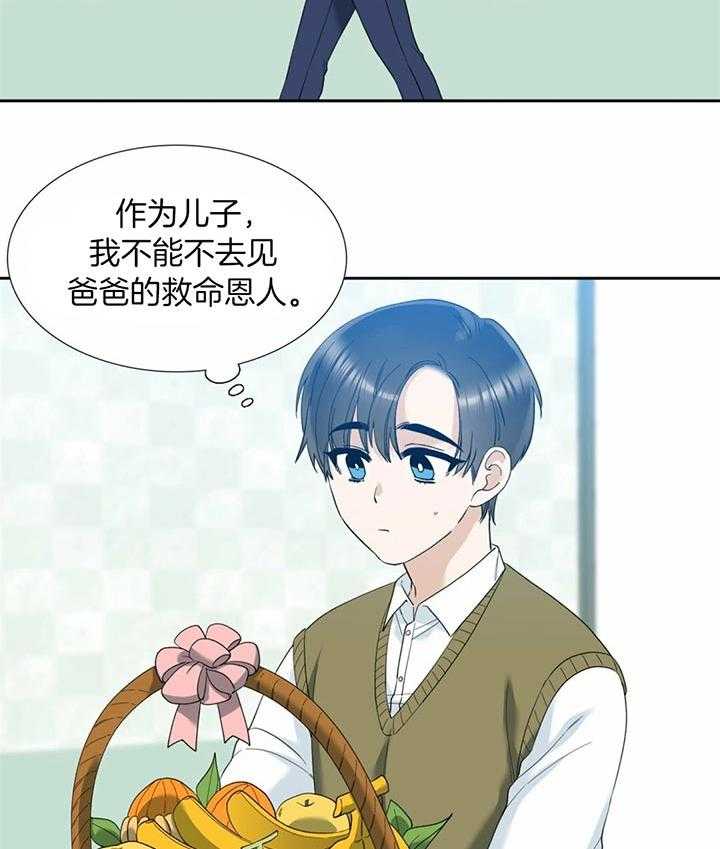 第66话_链子断了21