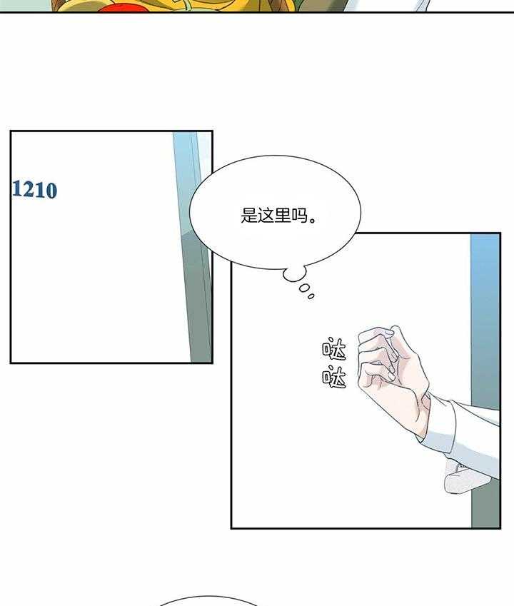 第66话_链子断了22