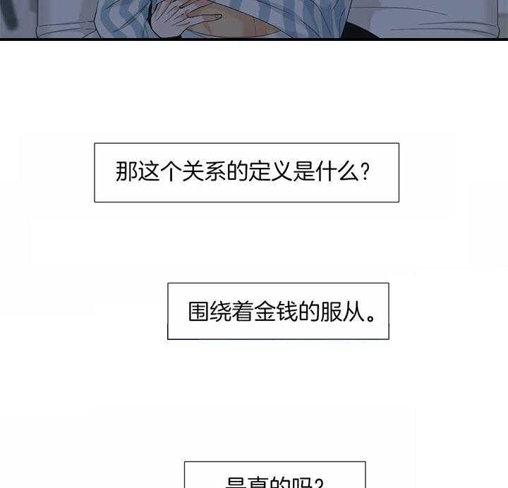 第66话_链子断了3