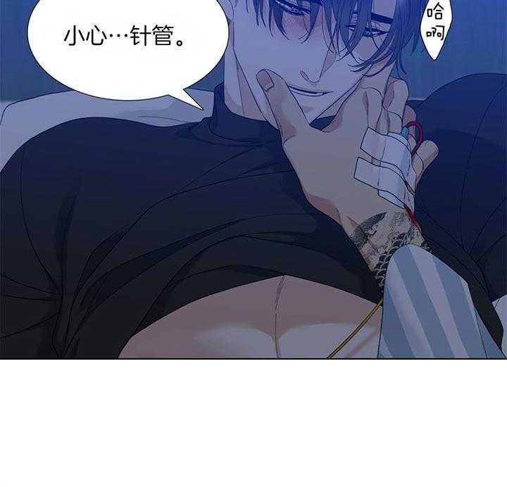 第66话_链子断了5