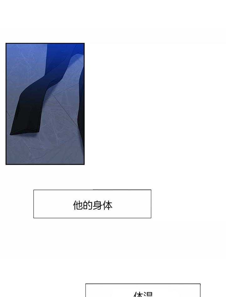 第66话_链子断了6