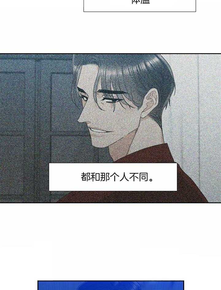第66话_链子断了7
