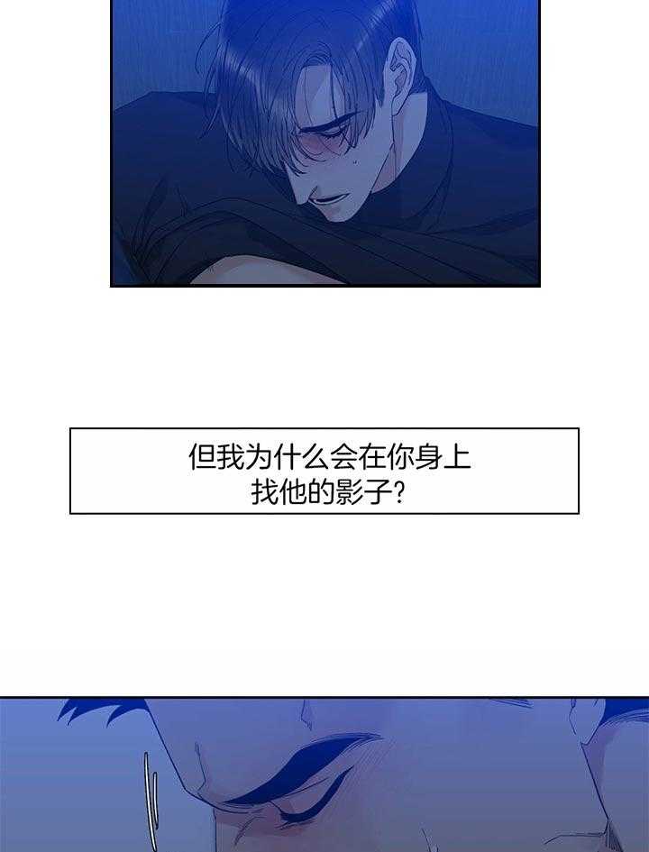 第66话_链子断了8