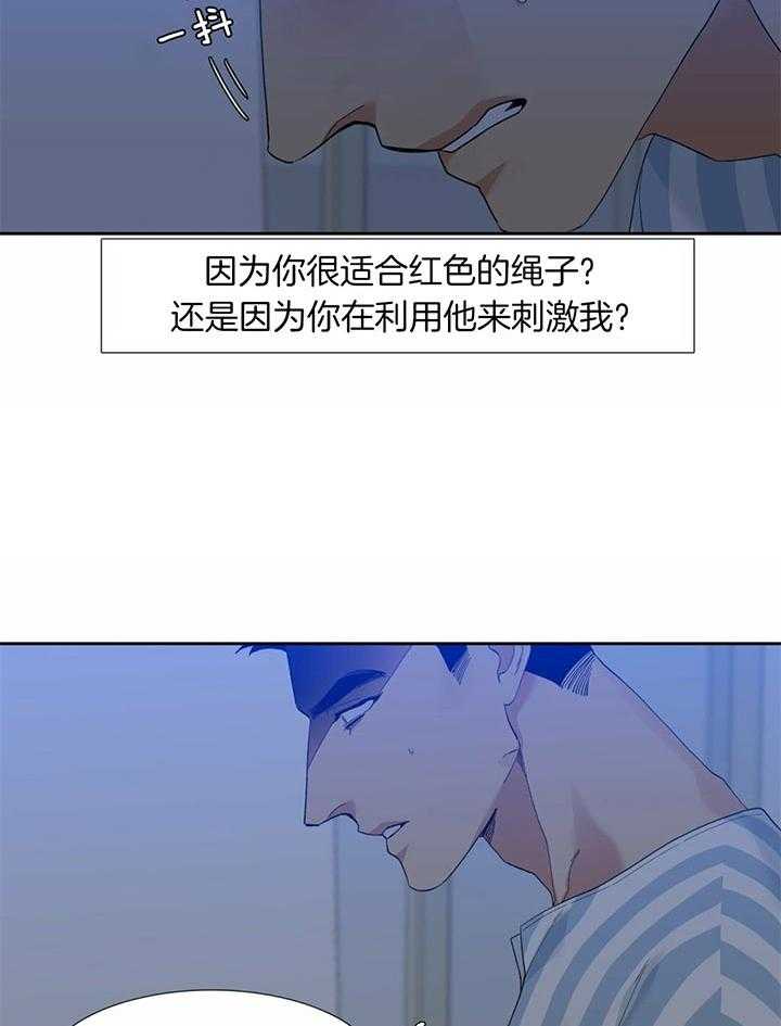 第66话_链子断了9