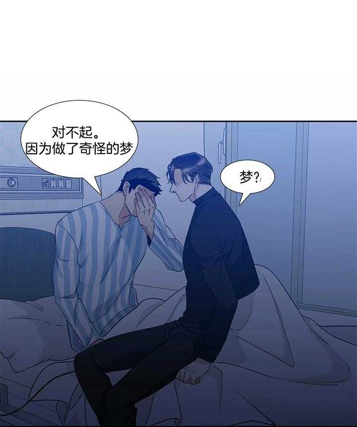 第65话_可不要反悔0