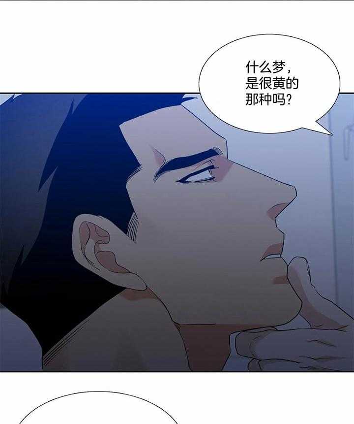 第65话_可不要反悔1