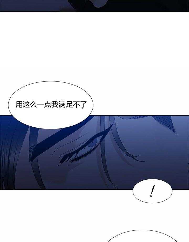 第65话_可不要反悔13