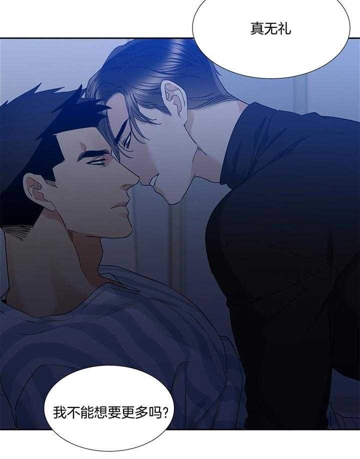 第65话_可不要反悔14