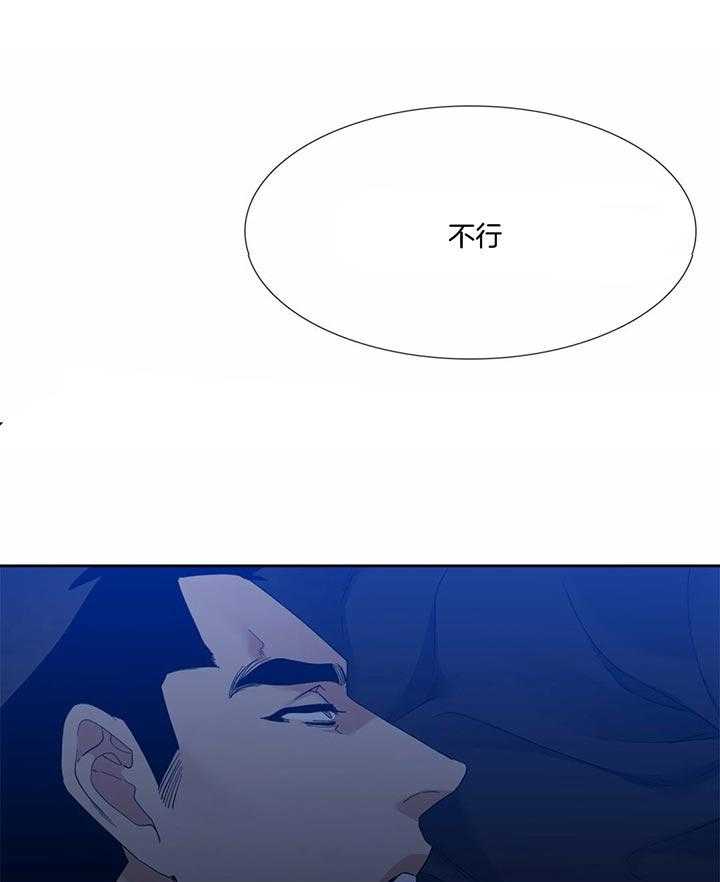 第65话_可不要反悔15
