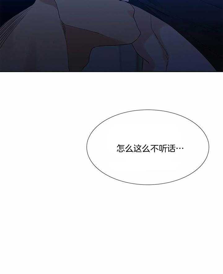 第65话_可不要反悔16