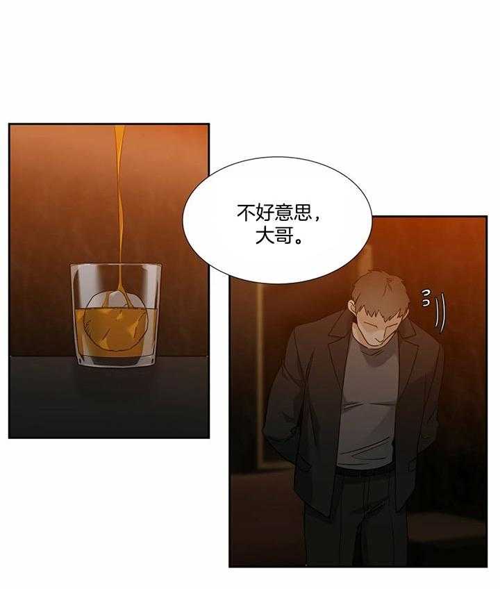 第65话_可不要反悔18