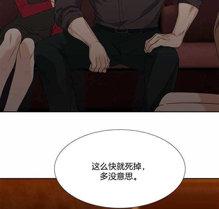 第65话_可不要反悔20