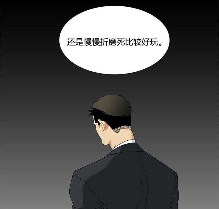 第65话_可不要反悔22