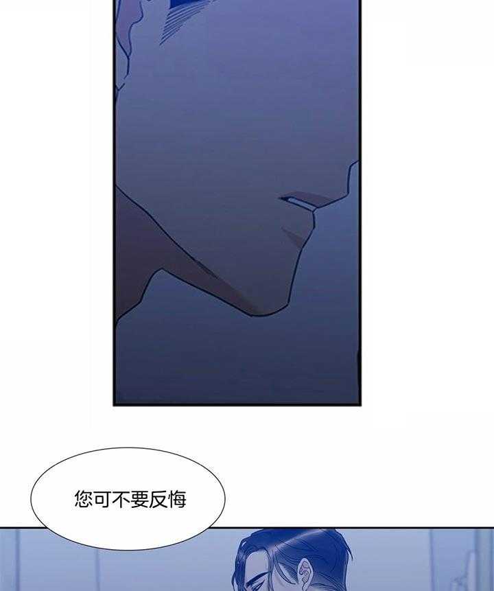 第65话_可不要反悔3