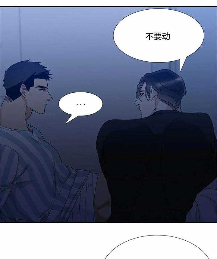 第65话_可不要反悔7
