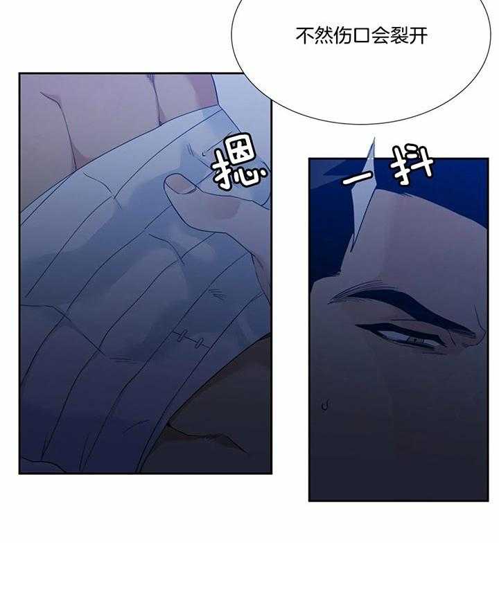 第65话_可不要反悔8