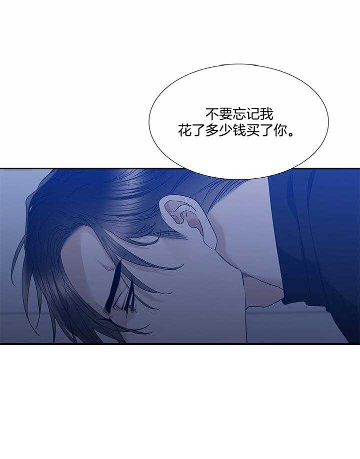 第65话_可不要反悔9
