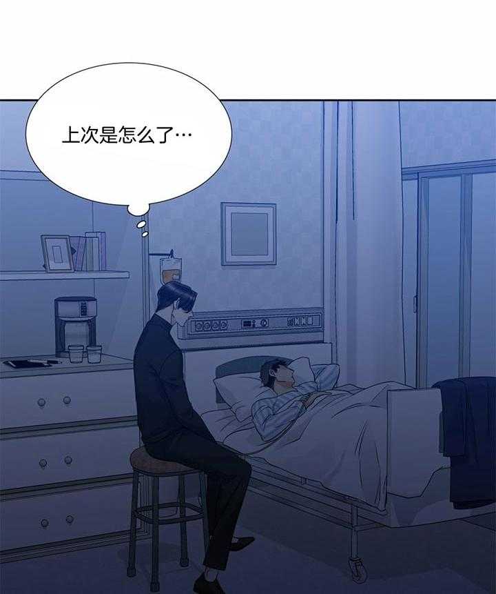 第64话_刚起来就这样啊13