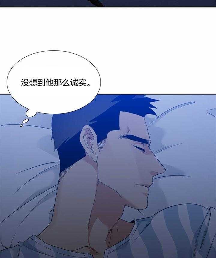 第64话_刚起来就这样啊14