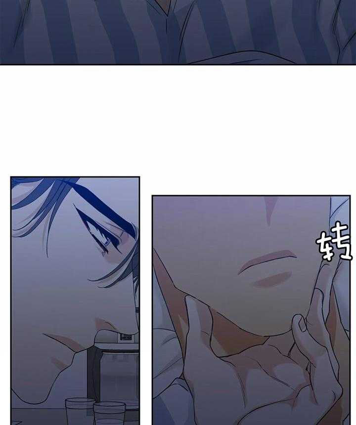 第64话_刚起来就这样啊15