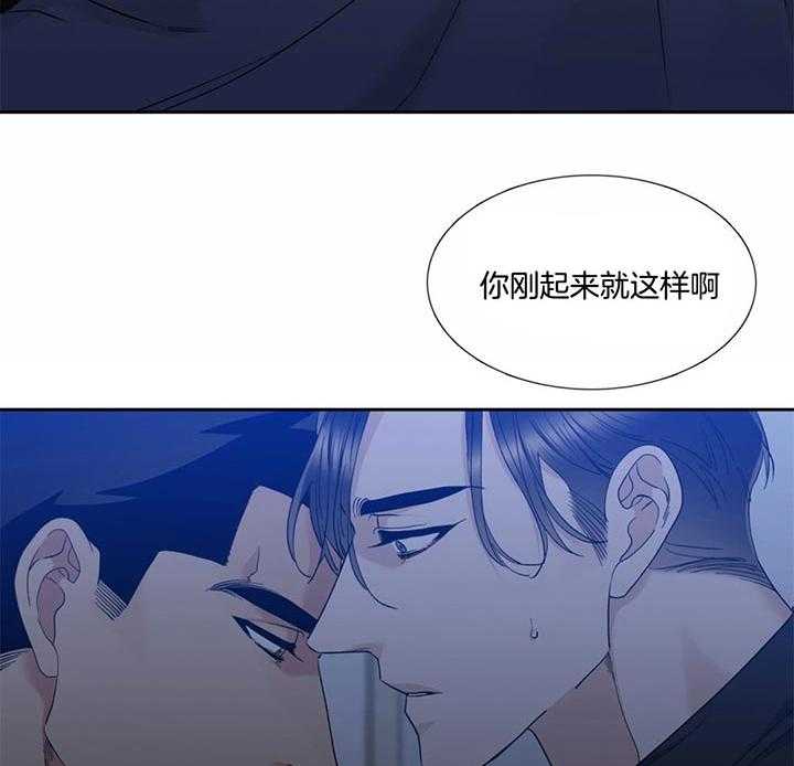 第64话_刚起来就这样啊22