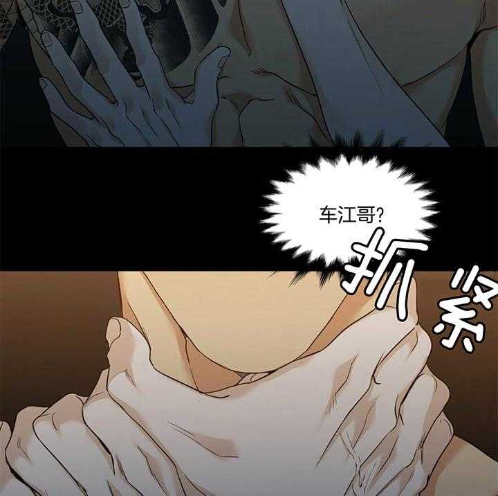 第64话_刚起来就这样啊4