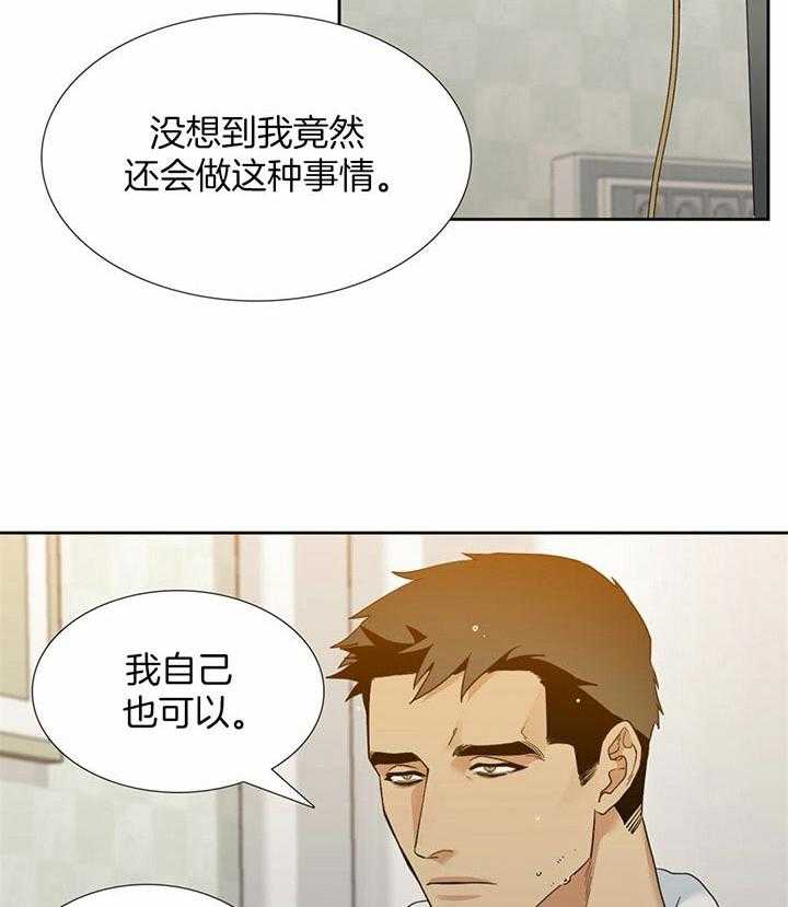 第63话_要试试吗1