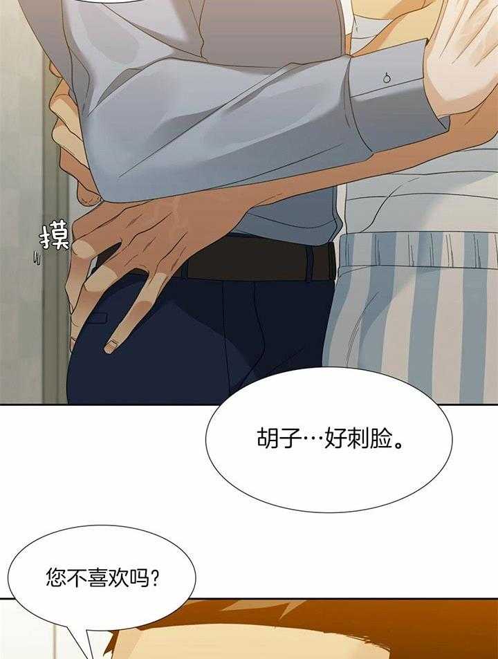 第63话_要试试吗13