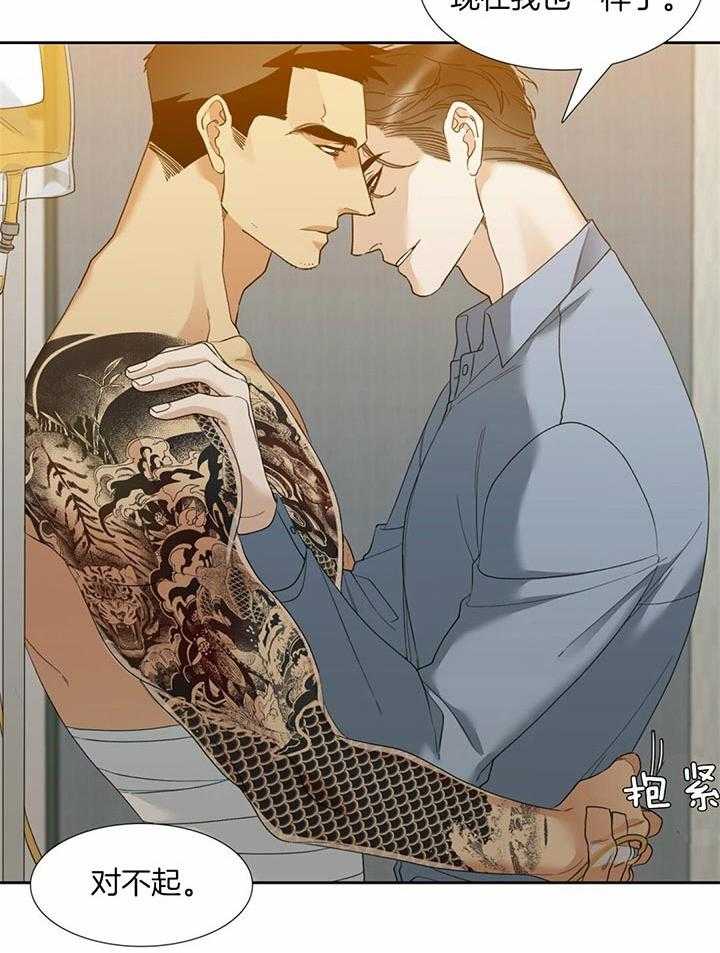 第63话_要试试吗17