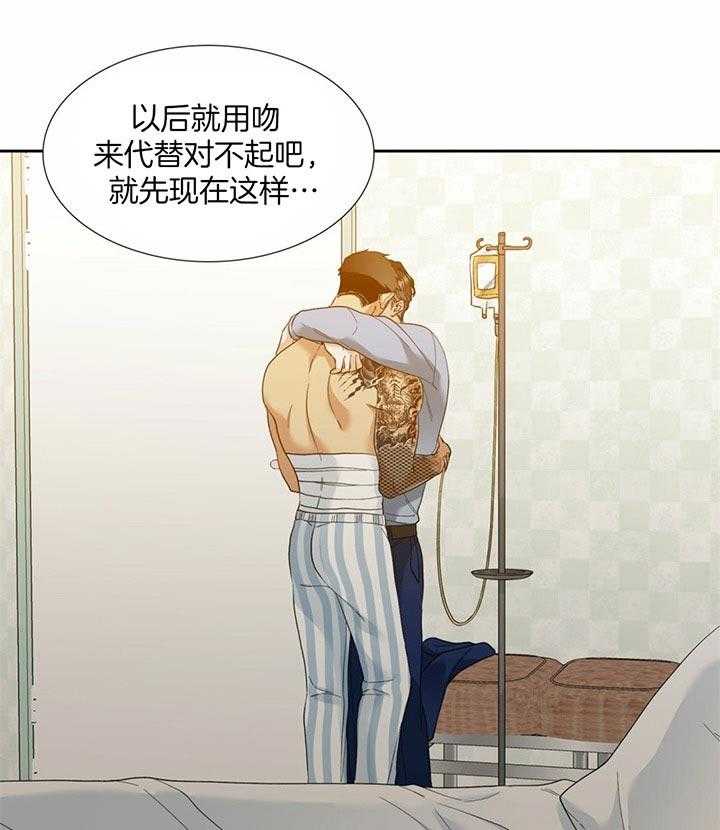 第63话_要试试吗18