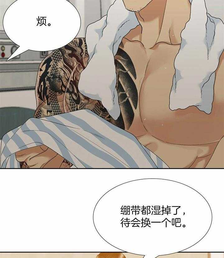 第63话_要试试吗2