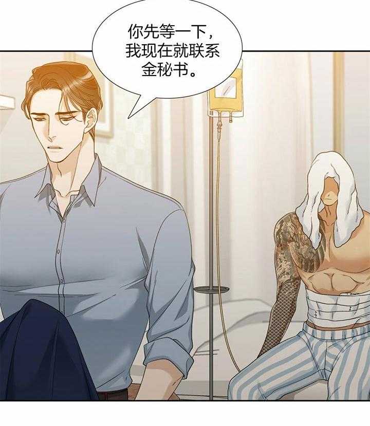 第63话_要试试吗5