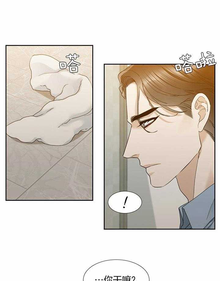 第63话_要试试吗6